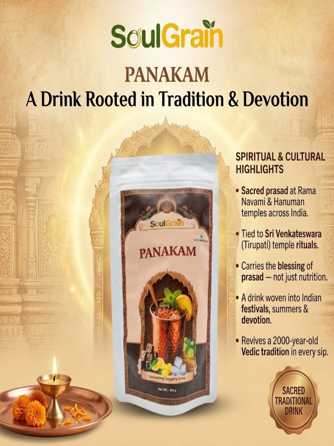 Panakam — Ayurvedic Jaggery Cooling Drink Mix (100g)